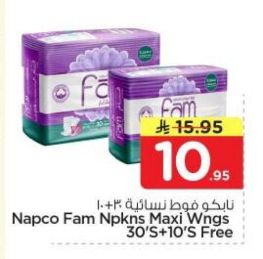 available at نستو in مملكة العربية السعودية, السعودية, سعودية - الرياض