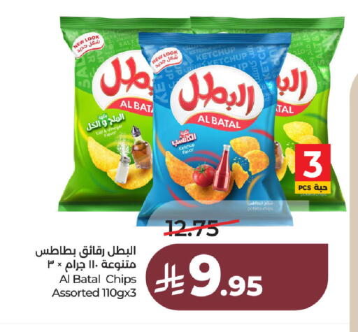 Potato available at لولو هايبرماركت in مملكة العربية السعودية, السعودية, سعودية - حفر الباطن