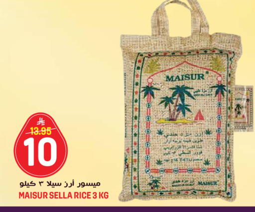 available at جراند هايبر in مملكة العربية السعودية, السعودية, سعودية - جدة