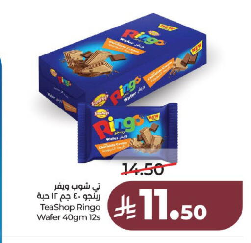 available at لولو هايبرماركت in مملكة العربية السعودية, السعودية, سعودية - عنيزة