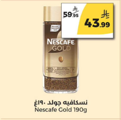 available at Danah Daily Fresh in KSA, Saudi Arabia, Saudi - Riyadh