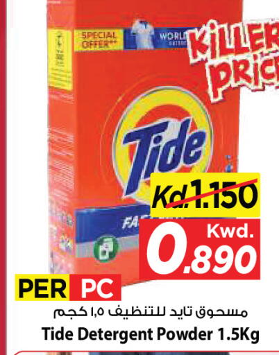 available at Mark & Save in Kuwait - Kuwait City