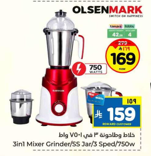 available at هايبر الوفاء in مملكة العربية السعودية, السعودية, سعودية - جدة