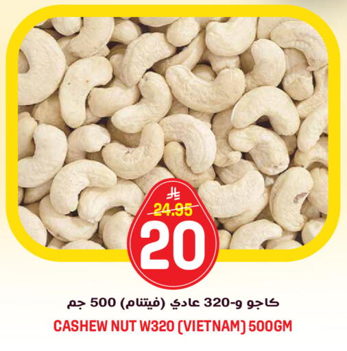 available at جراند هايبر in مملكة العربية السعودية, السعودية, سعودية - الرياض