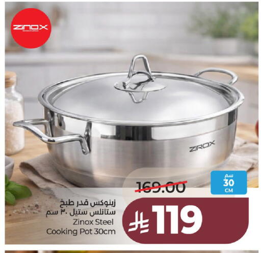 available at لولو هايبرماركت in مملكة العربية السعودية, السعودية, سعودية - عنيزة