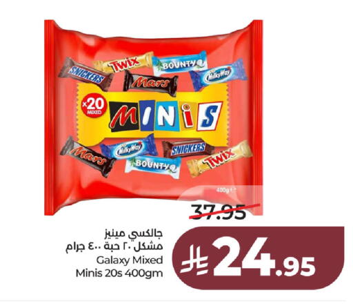 available at لولو هايبرماركت in مملكة العربية السعودية, السعودية, سعودية - الخبر‎