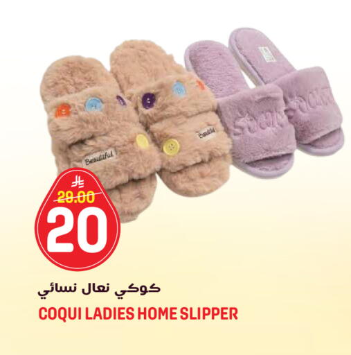 available at جراند هايبر in مملكة العربية السعودية, السعودية, سعودية - الرياض