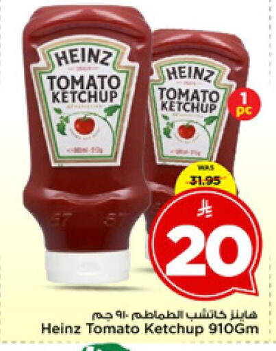 Tomato available at مارك & سيف in مملكة العربية السعودية, السعودية, سعودية - الرياض