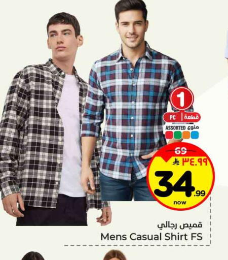 available at هايبر الوفاء in مملكة العربية السعودية, السعودية, سعودية - جدة