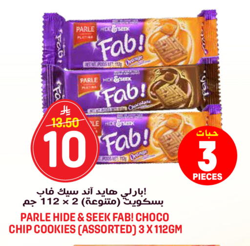 Orange available at جراند هايبر in مملكة العربية السعودية, السعودية, سعودية - الرياض