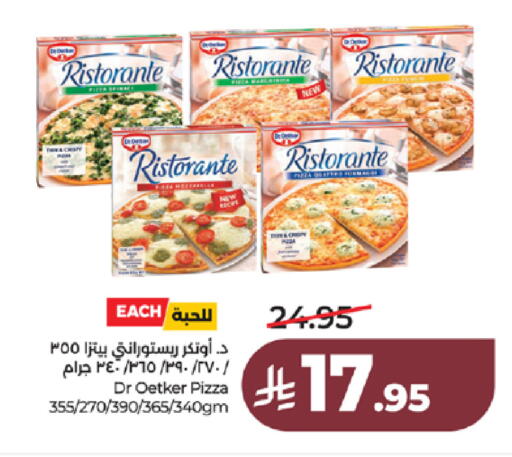 available at LULU Hypermarket in KSA, Saudi Arabia, Saudi - Tabuk
