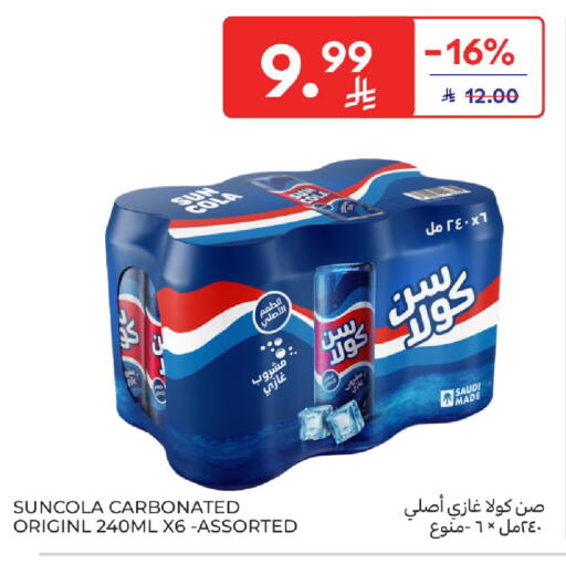 available at كارفور in مملكة العربية السعودية, السعودية, سعودية - الخبر‎