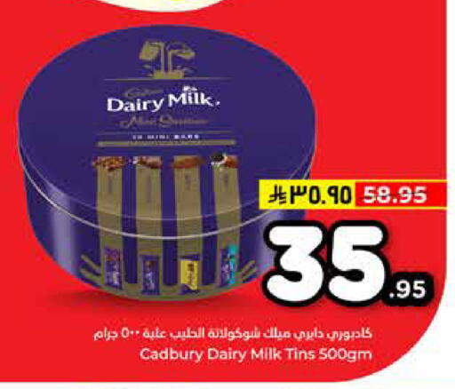 available at Hyper Al Wafa in KSA, Saudi Arabia, Saudi - Riyadh