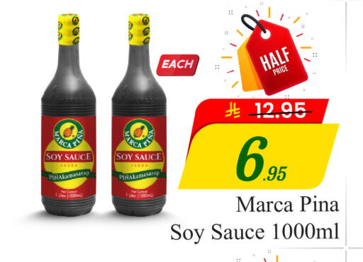 available at  اليت 10 هايبرماركت in مملكة العربية السعودية, السعودية, سعودية - الرياض