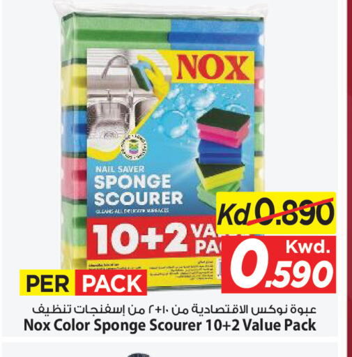 available at Mark & Save in Kuwait - Kuwait City