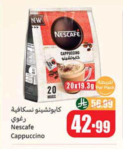 available at Othaim Markets in KSA, Saudi Arabia, Saudi - Jubail