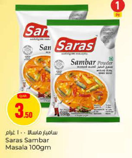 available at Paris Hypermarket in Qatar - Al Khor