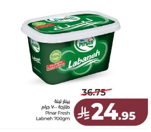 available at لولو هايبرماركت in مملكة العربية السعودية, السعودية, سعودية - عنيزة