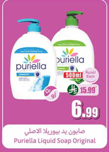 available at أسواق عبد الله العثيم in مملكة العربية السعودية, السعودية, سعودية - الخبر‎