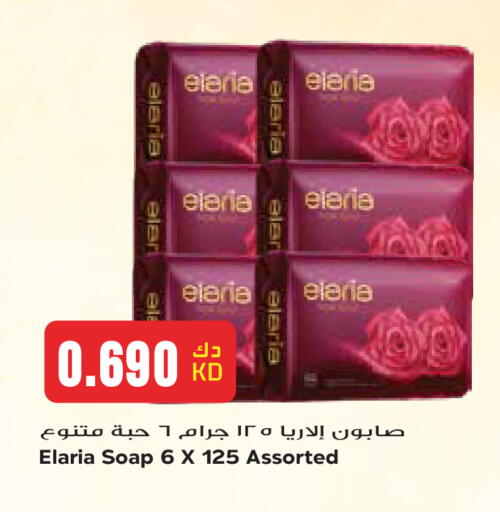 available at Grand Hyper in Kuwait - Kuwait City