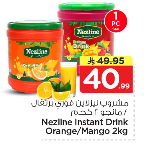 Orange Mango available at Nesto in KSA, Saudi Arabia, Saudi - Jubail