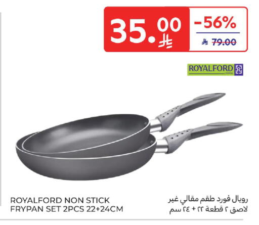 available at كارفور in مملكة العربية السعودية, السعودية, سعودية - الخبر‎