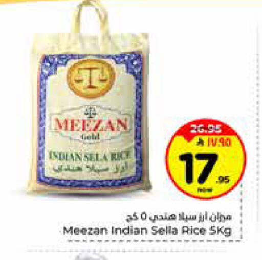 available at هايبر الوفاء in مملكة العربية السعودية, السعودية, سعودية - الخرج