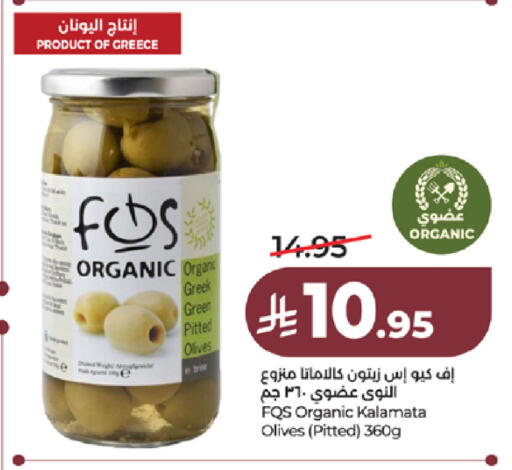 available at LULU Hypermarket in KSA, Saudi Arabia, Saudi - Tabuk