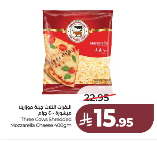 available at LULU Hypermarket in KSA, Saudi Arabia, Saudi - Jubail