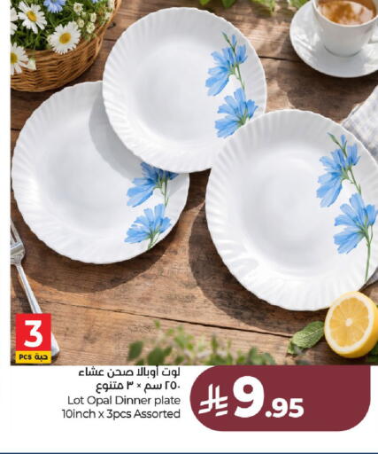 available at لولو هايبرماركت in مملكة العربية السعودية, السعودية, سعودية - عنيزة