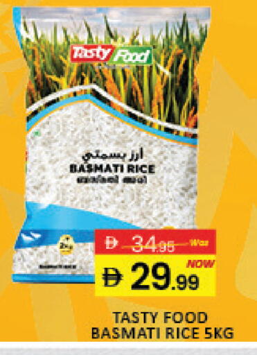 Mango available at مانجو هايبرماركت in الإمارات العربية المتحدة , الامارات - رَأْس ٱلْخَيْمَة