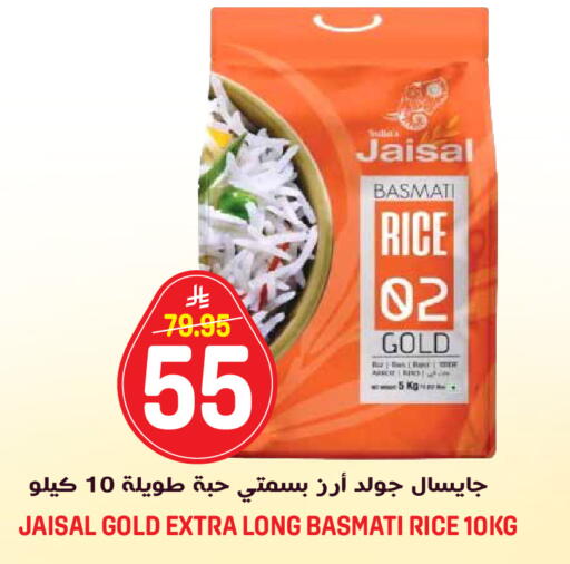 available at جراند هايبر in مملكة العربية السعودية, السعودية, سعودية - الرياض