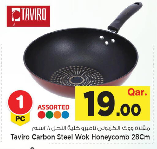 available at Mark & Save  in Qatar - Umm Salal