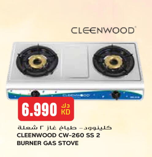 available at جراند هايبر in الكويت - مدينة الكويت