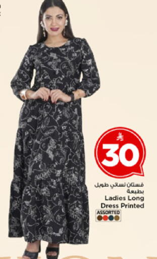 available at Mark & Save in KSA, Saudi Arabia, Saudi - Al Khobar