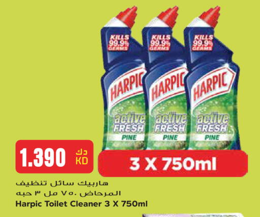 available at Grand Hyper in Kuwait - Kuwait City