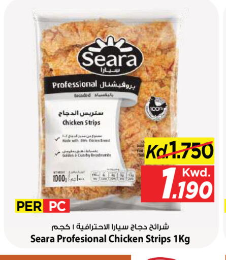 available at Mark & Save in Kuwait - Kuwait City