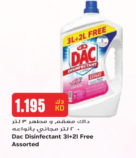 available at Grand Hyper in Kuwait - Kuwait City