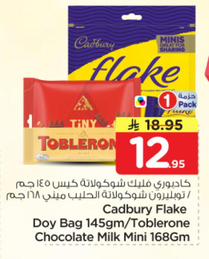 available at Nesto in KSA, Saudi Arabia, Saudi - Riyadh