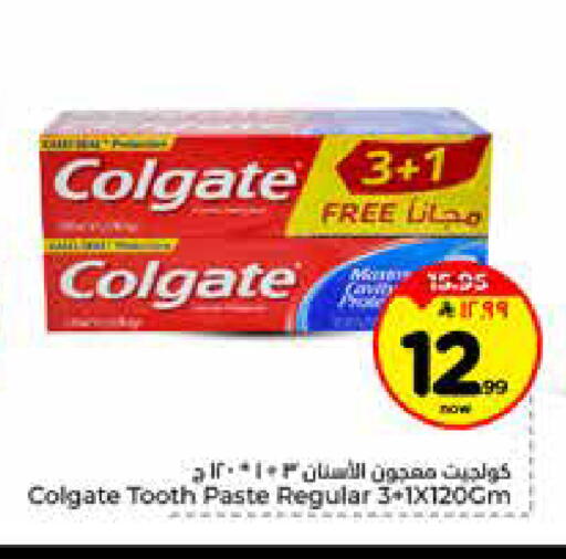 available at هايبر الوفاء in مملكة العربية السعودية, السعودية, سعودية - الرياض