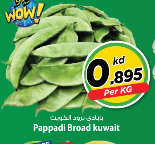 from Kuwait available at Mark & Save in Kuwait - Kuwait City