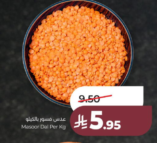 available at لولو هايبرماركت in مملكة العربية السعودية, السعودية, سعودية - عنيزة