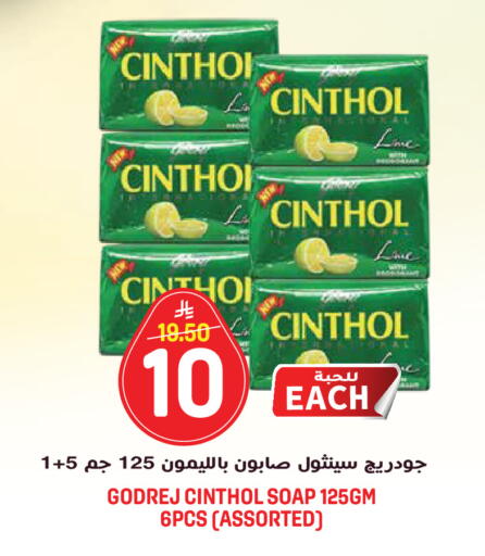 available at جراند هايبر in مملكة العربية السعودية, السعودية, سعودية - الرياض