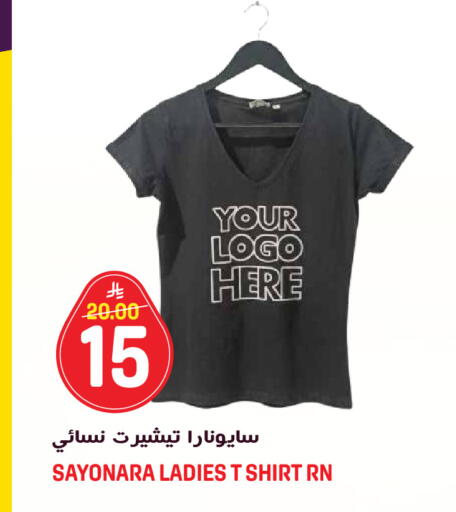 available at جراند هايبر in مملكة العربية السعودية, السعودية, سعودية - الرياض