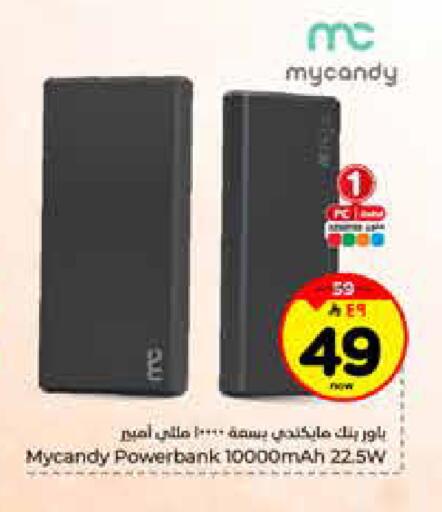 available at Hyper Al Wafa in KSA, Saudi Arabia, Saudi - Riyadh
