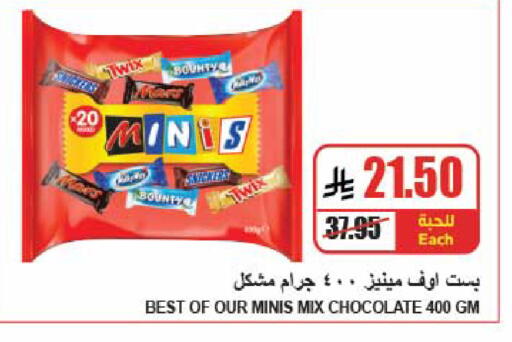 available at A ماركت in مملكة العربية السعودية, السعودية, سعودية - الرياض