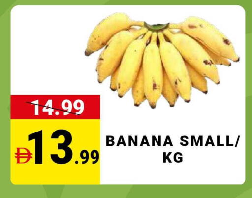 Banana available at MADHOOR SUPERMARKET L.L.C in UAE - Sharjah / Ajman