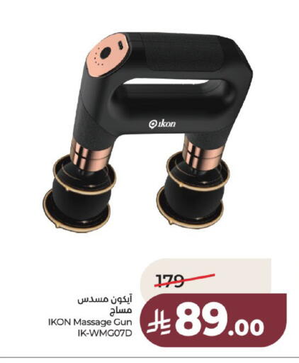 available at لولو هايبرماركت in مملكة العربية السعودية, السعودية, سعودية - عنيزة