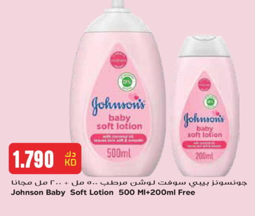 available at Grand Hyper in Kuwait - Kuwait City