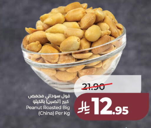 available at لولو هايبرماركت in مملكة العربية السعودية, السعودية, سعودية - عنيزة